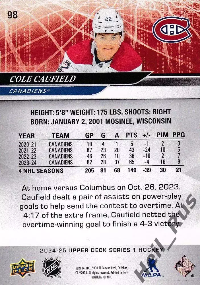 Хоккей. Карточка Cole Caufield/Коул Кофилд (Montreal Canadiens/Монреаль) НХЛ/NHL 1