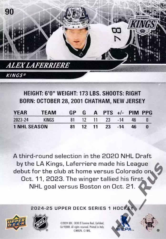 Карточка Laferriere/Алекс Лаферьер Los Angeles Kings/Лос-Анджелес Кингз НХЛ/NHL 1