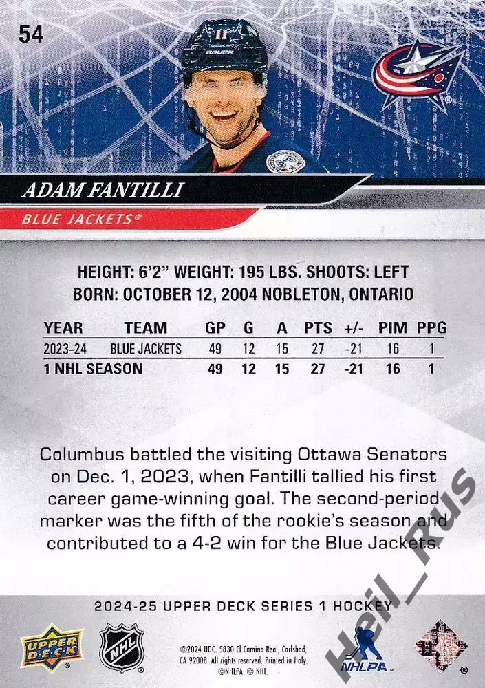 Карточка Adam Fantilli/Адам Фантилли (Columbus Blue Jackets/Коламбус) НХЛ/NHL 1
