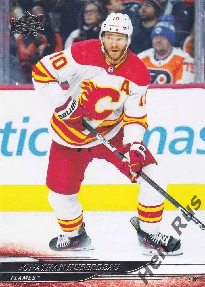 Карточка Jonathan Huberdeau/Джонатан Юбердо (Calgary Flames / Калгари) НХЛ/NHL