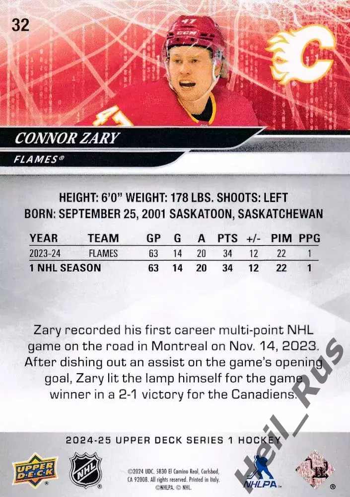 Хоккей. Карточка Connor Zary/Коннор Зари (Calgary Flames/Калгари Флэймз) NHL/НХЛ 1