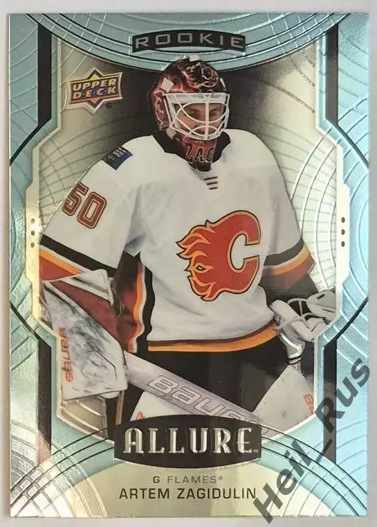 Карточка Артем Загидулин Калгари Флэймз, Металлург Магнитогорск, Спартак НХЛ/КХЛ