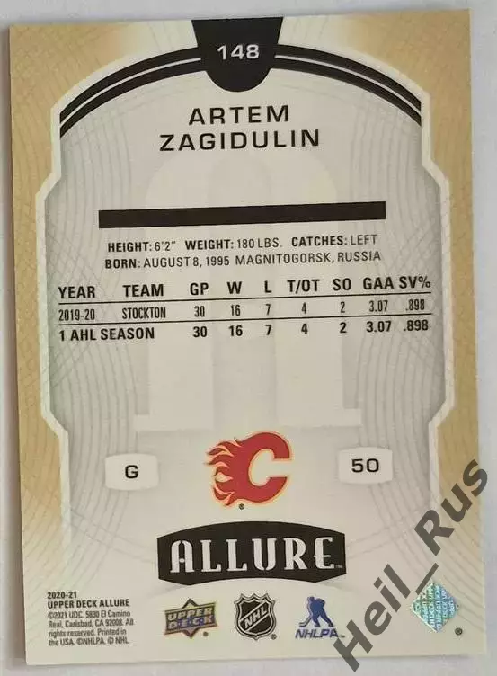 Карточка Артем Загидулин Калгари Флэймз, Металлург Магнитогорск, Спартак НХЛ/КХЛ 1