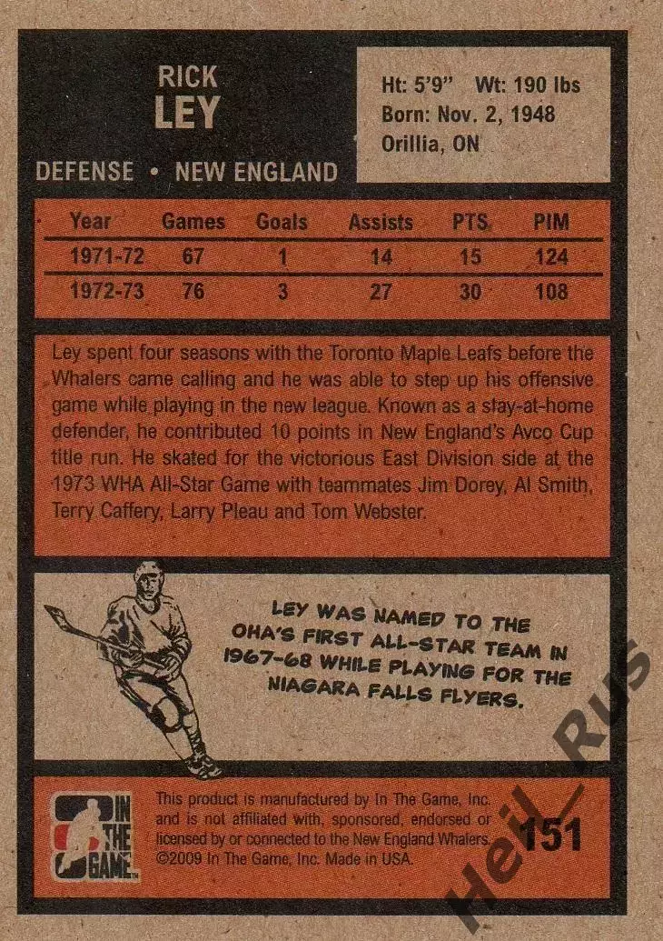 Хоккей Карточка Rick Ley/Рик Лей New England Whalers/Нью-Инглэнд WHA/ВХА NHL/НХЛ 1