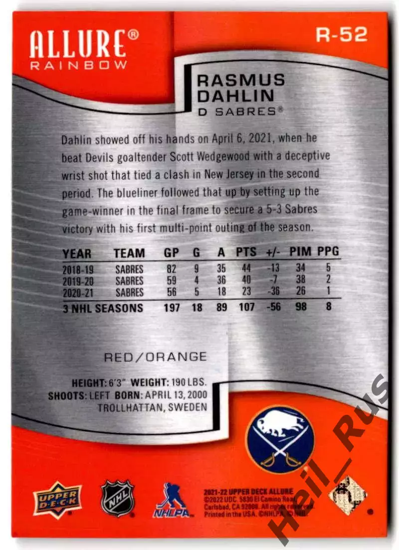 Хоккей Карточка Rasmus Dahlin/Расмус Далин Buffalo Sabres/Баффало Сейбрз NHL НХЛ 1