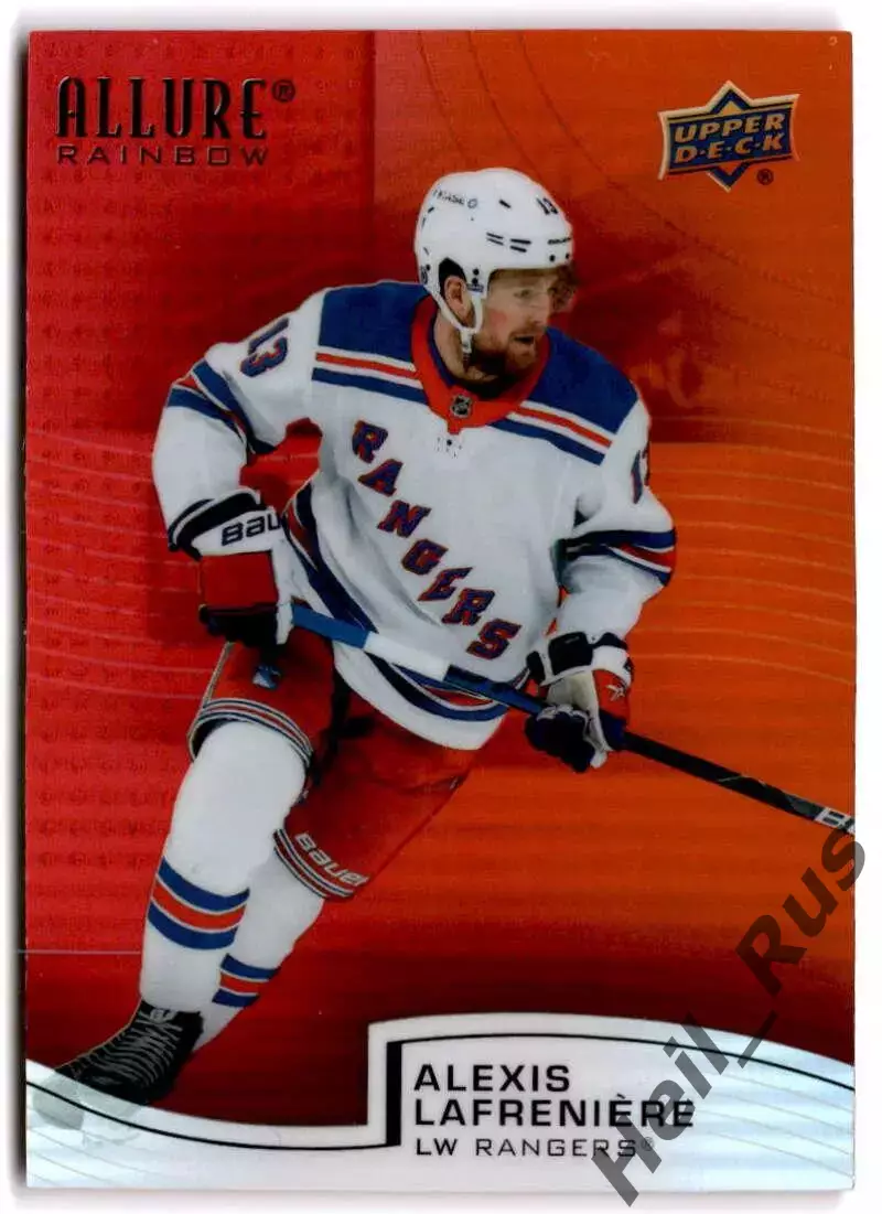 Хоккей Карточка Алексис Лафреньер (New York Rangers/Нью-Йорк Рейнджерс) НХЛ/NHL