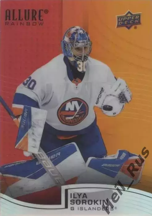 Карточка Илья Сорокин Нью-Йорк Айлендерс, ЦСКА/Металлург Новокузнецк НХЛ/NHL/КХЛ