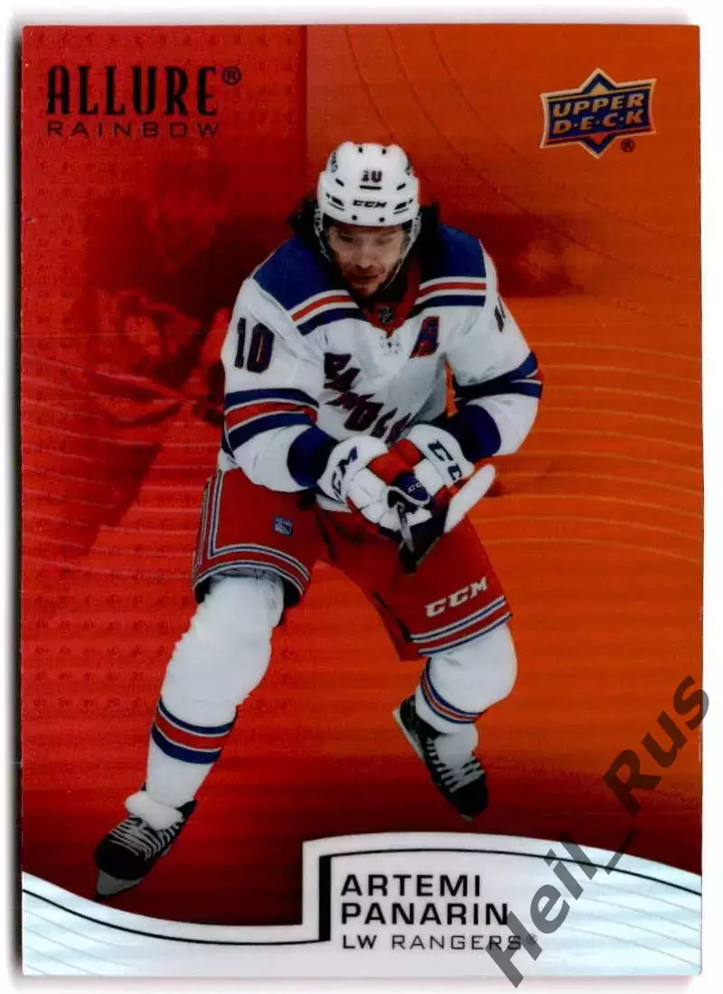 Карточка Артемий Панарин (Нью-Йорк Рейнджерс, СКА, Витязь, Ак Барс) НХЛ/NHL, КХЛ