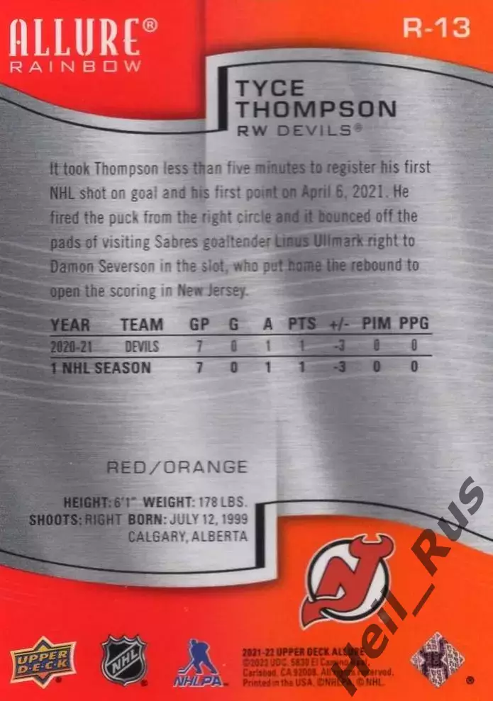 Карточка Тайс Томпсон (New Jersey Devils/Нью-Джерси Девилз, Барыс) NHL/НХЛ, КХЛ 1