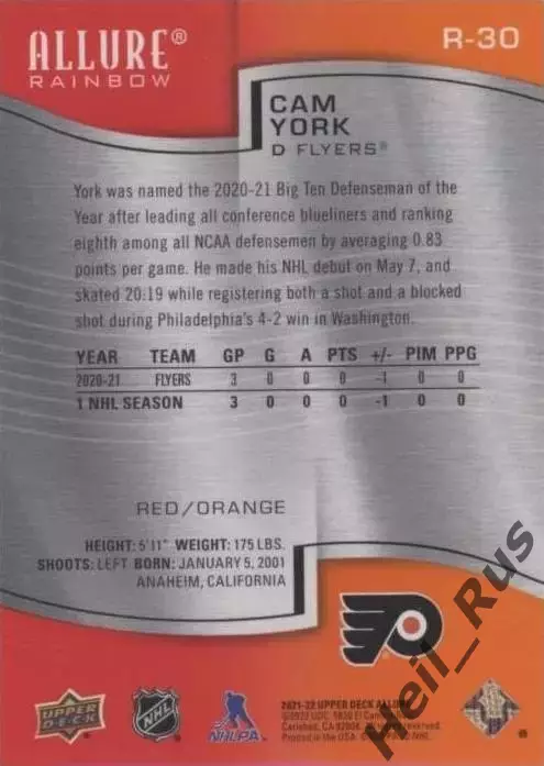Карточка Cam York/Кэмерон Йорк (Philadelphia Flyers/Филадельфия Флайерз) NHL/НХЛ 1