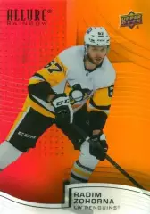 Карточка Radim Zohorna/Радим Зогорна (Pittsburgh Penguins / Питтсбург) НХЛ/NHL