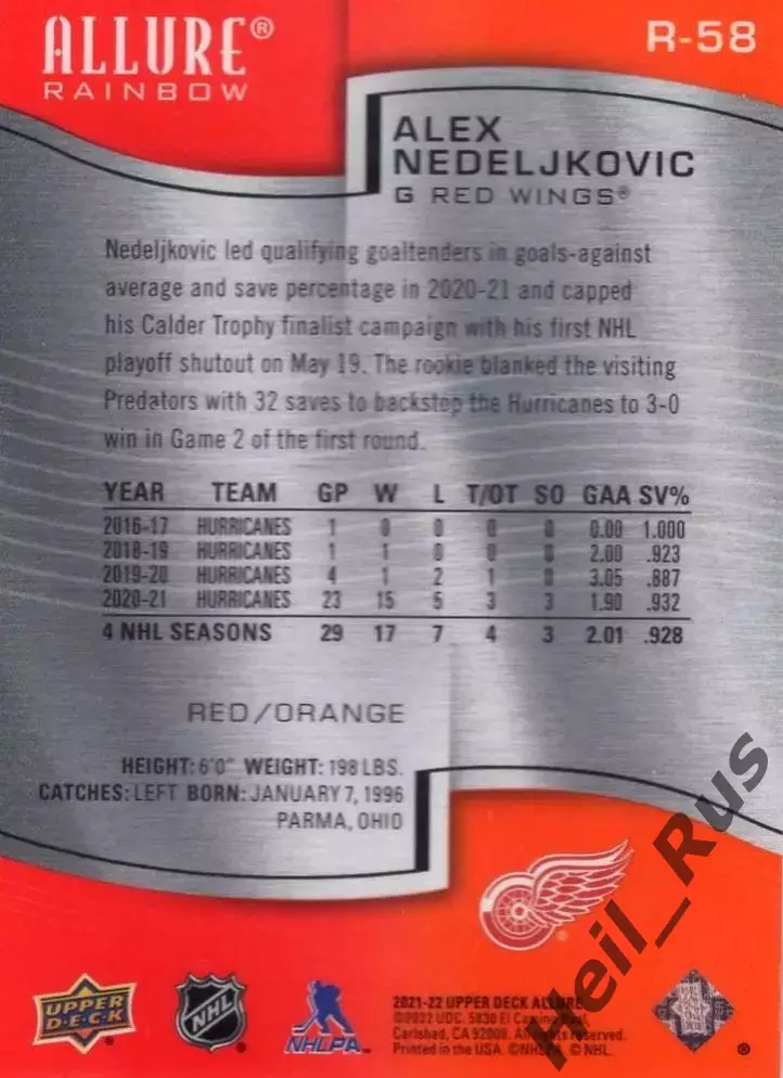 Карточка Alex Nedeljkovic/Алекс Неделькович Detroit Red Wings / Детройт НХЛ/NHL 1