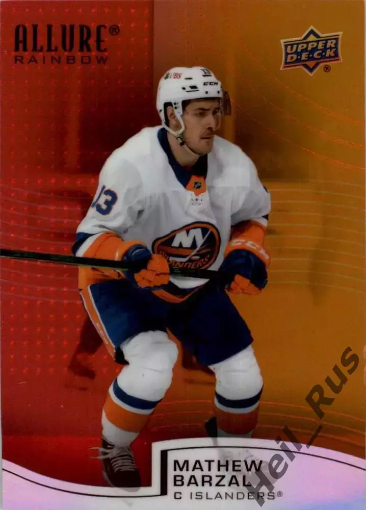 Хоккей; Карточка Mathew Barzal/Мэтью Барзал New York Islanders/Айлендерс НХЛ/NHL