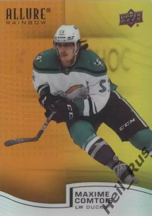 Хоккей; Карточка Максим Комтуа Anaheim Ducks/Анахайм Дакс, Динамо Москва НХЛ/КХЛ