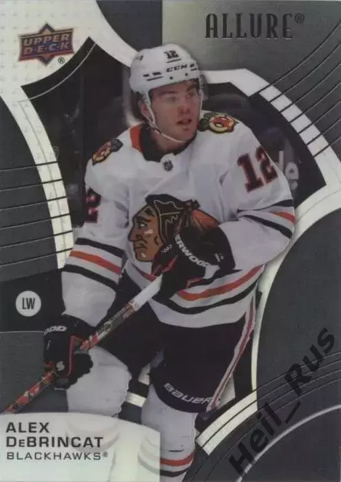 Хоккей Карточка Alex DeBrincat/Алекс Дебринкэт Chicago Blackhawks Чикаго NHL/НХЛ