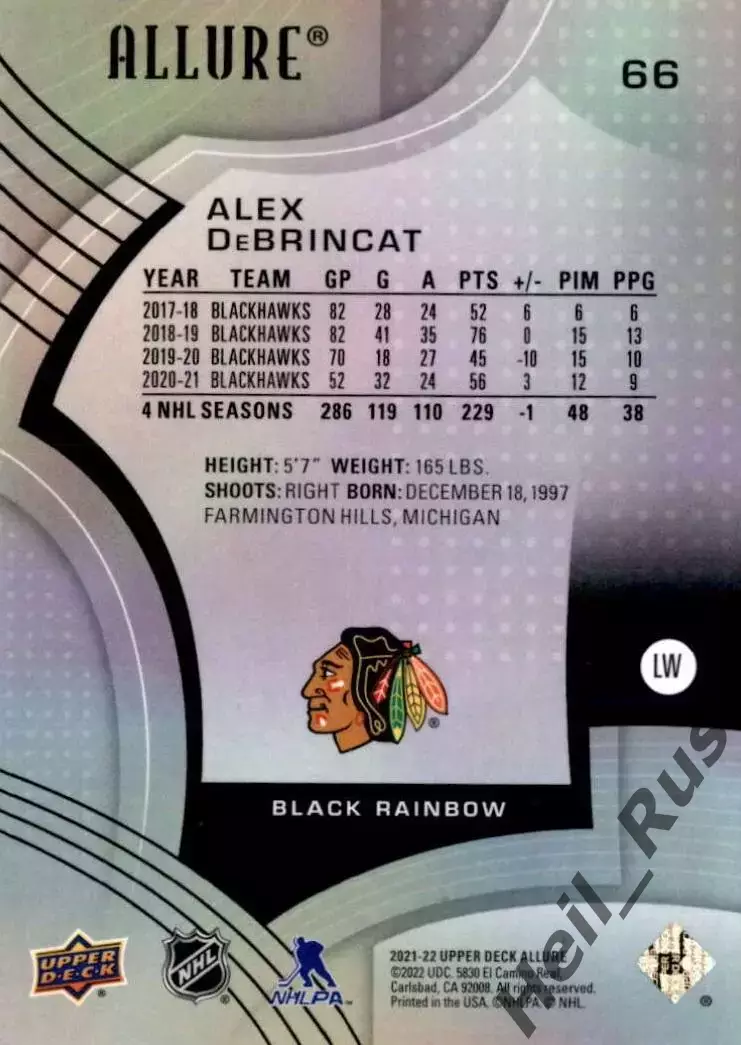 Хоккей Карточка Alex DeBrincat/Алекс Дебринкэт Chicago Blackhawks Чикаго NHL/НХЛ 1