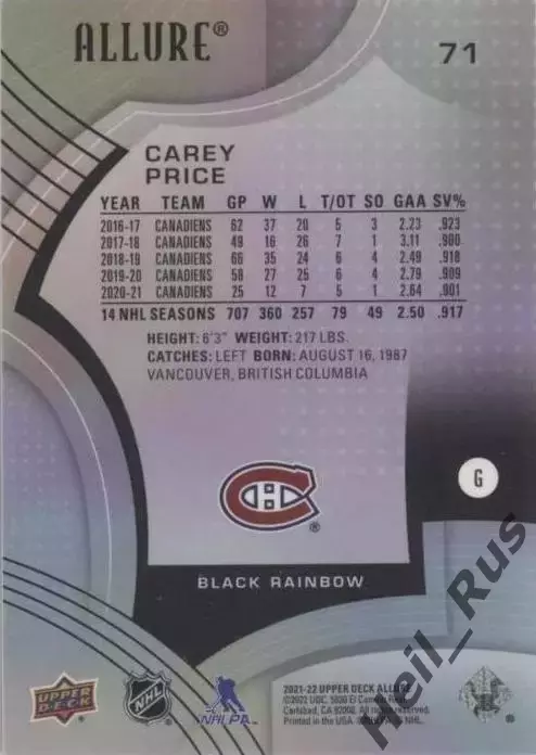 Карточка Carey Price/Кэри Прайс (Montreal Canadiens/Монреаль Канадиенс) НХЛ/NHL 1
