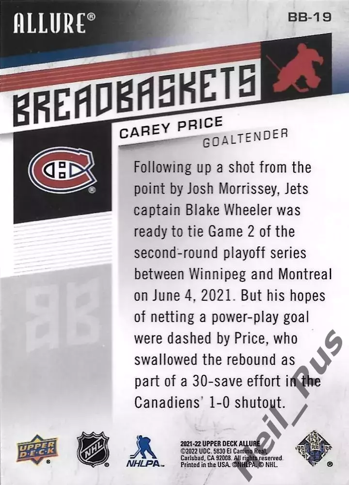 Карточка Carey Price/Кэри Прайс (Montreal Canadiens/Монреаль Канадиенс) НХЛ/NHL 1