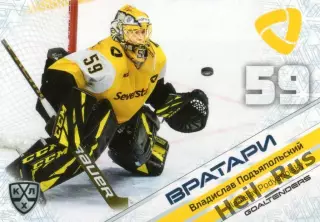 Хоккей Карточка Владислав Подъяпольский (Северсталь Череповец) КХЛ сезон 2020/21