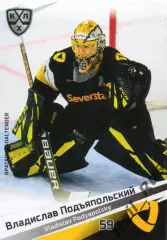 Хоккей. Карточка Владислав Подъяпольский Северсталь Череповец КХЛ сезон 2020/21