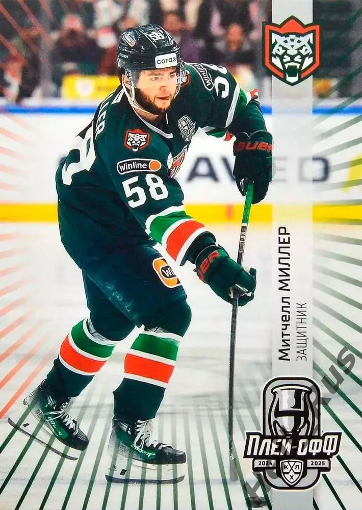 Хоккей. Карточка Митчелл Миллер (Ак Барс Казань) КХЛ/KHL сезон 2024/25 SeReal