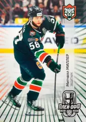 Хоккей. Карточка Митчелл Миллер (Ак Барс Казань) КХЛ/KHL сезон 2024/25 SeReal