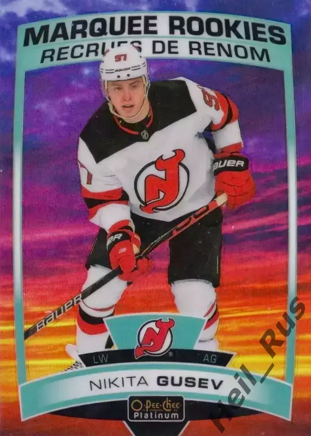 Карточка Никита Гусев Нью-Джерси Девилз, ЦСКА/Динамо Москва/СКА/Амур НХЛ/NHL/КХЛ