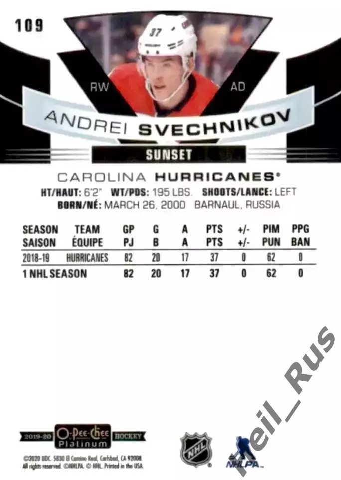 Хоккей Карточка Андрей Свечников Carolina Hurricanes/Каролина, Ак Барс NHL/НХЛ 1