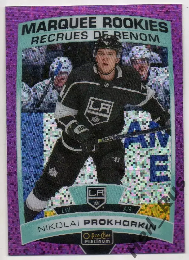 Карточка Николай Прохоркин Лос-Анджелес Кингз, ЦСКА/СКА/Сибирь/Авангард НХЛ, КХЛ