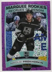 Карточка Николай Прохоркин Лос-Анджелес Кингз, ЦСКА/СКА/Сибирь/Авангард НХЛ, КХЛ
