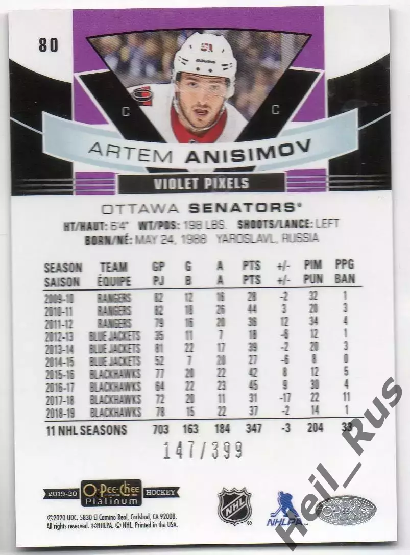 Карточка Артем Анисимов Ottawa Senators/Оттава, Локомотив Ярославль NHL/НХЛ/КХЛ 1