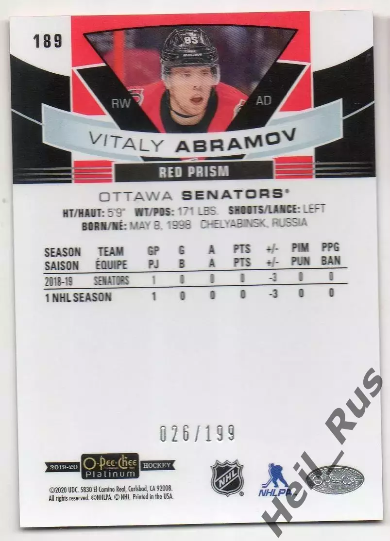 Карточка Виталий Абрамов Ottawa Senators/Оттава, Трактор Челябинск/ЦСКА НХЛ/КХЛ 1