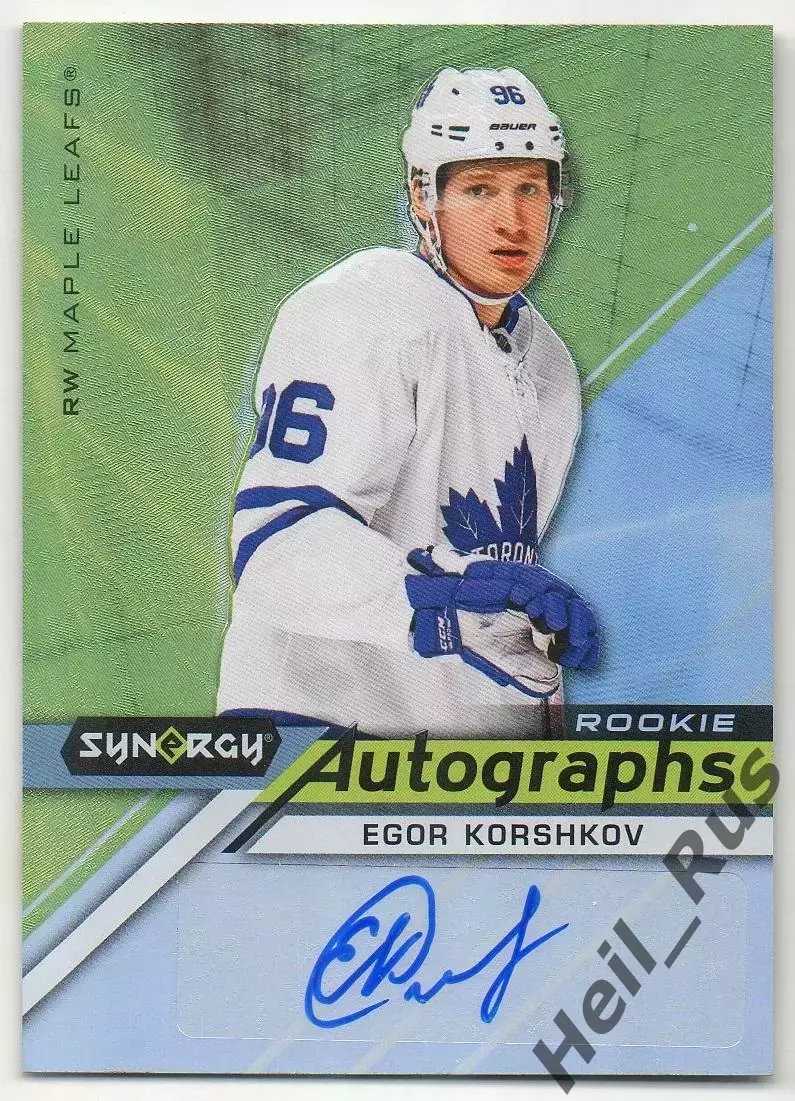 Карточка автограф Егор Коршков Торонто Мейпл Лифс, Трактор/Локомотив НХЛ/NHL/КХЛ