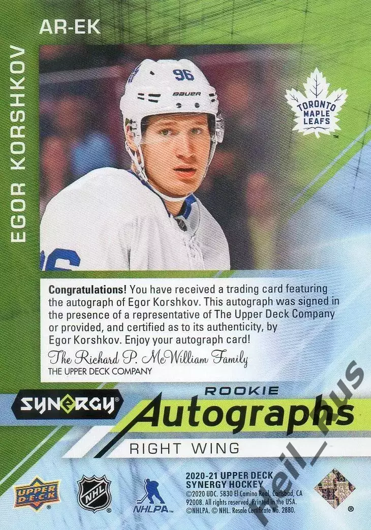 Карточка автограф Егор Коршков Торонто Мейпл Лифс, Трактор/Локомотив НХЛ/NHL/КХЛ 1
