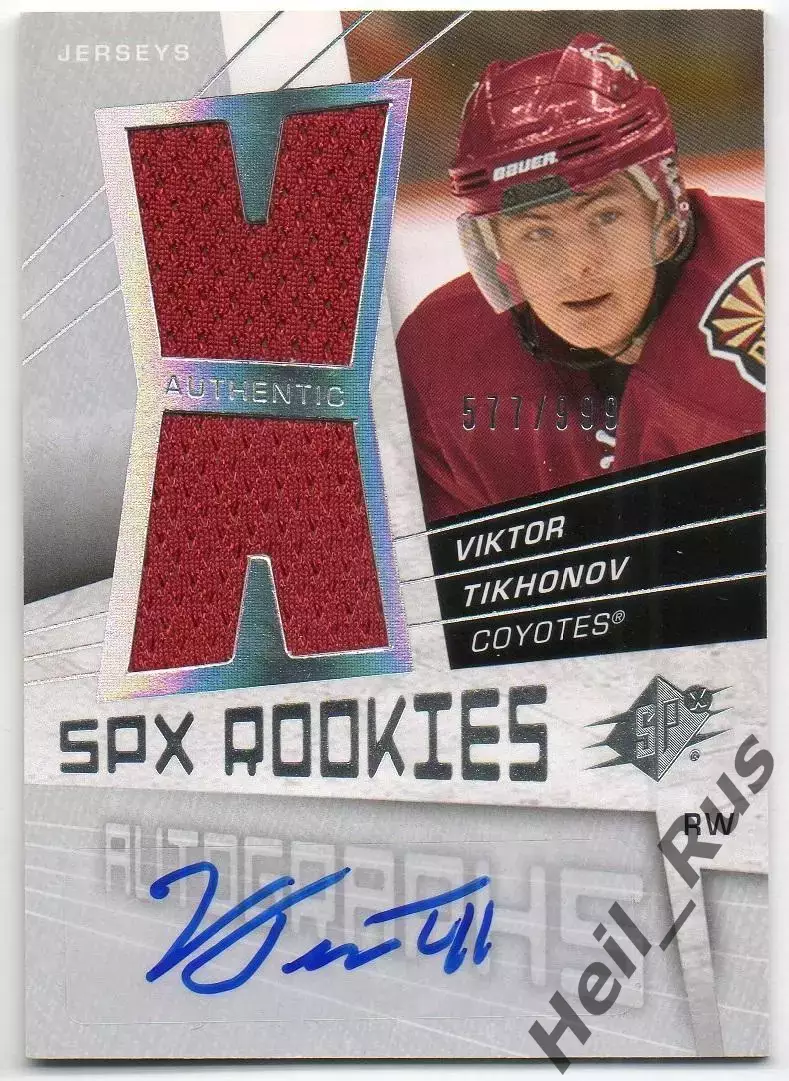 Карточка автограф Виктор Тихонов Финикс Койотис, Северсталь/СКА/Ак Барс НХЛ/КХЛ