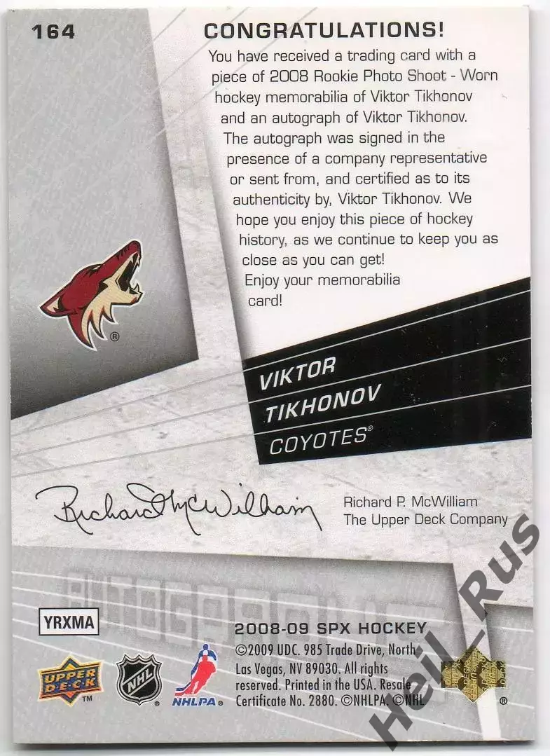 Карточка автограф Виктор Тихонов Финикс Койотис, Северсталь/СКА/Ак Барс НХЛ/КХЛ 1