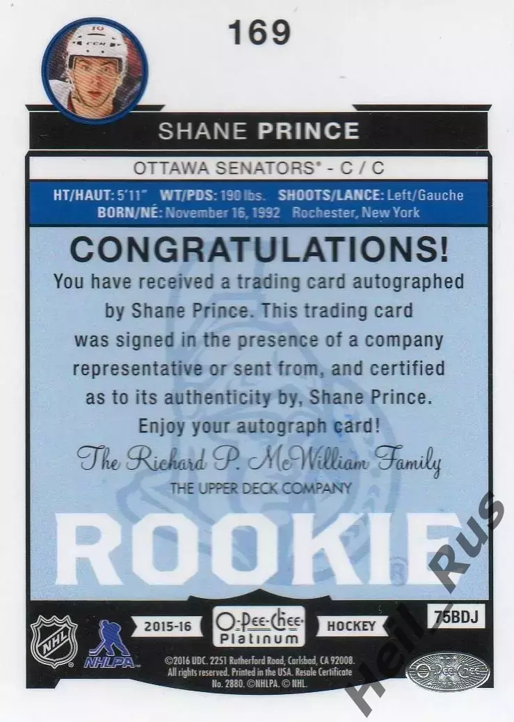 Карточка автограф Шэйн Принс Оттава, Динамо Минск/Спартак/Сибирь/Торпедо НХЛ/КХЛ 1
