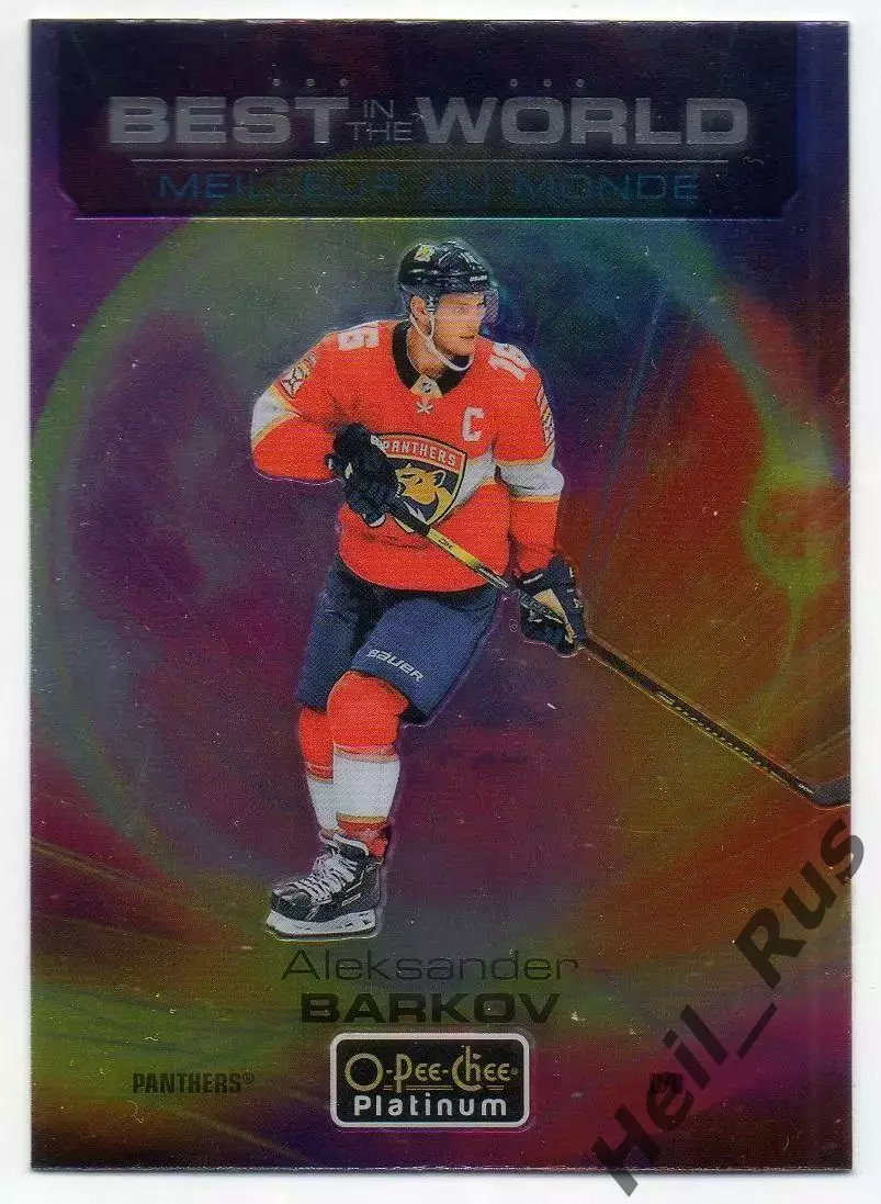 Карточка Aleksander Barkov/Александр Барков (Florida Panthers/Флорида) НХЛ / NHL
