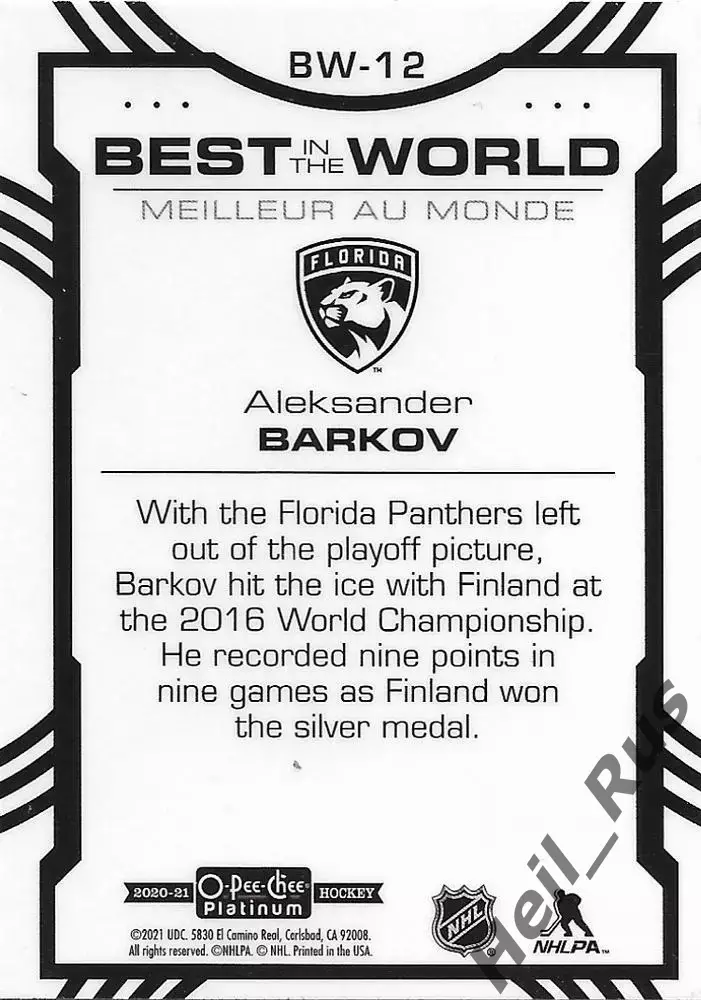 Карточка Aleksander Barkov/Александр Барков (Florida Panthers/Флорида) НХЛ / NHL 1