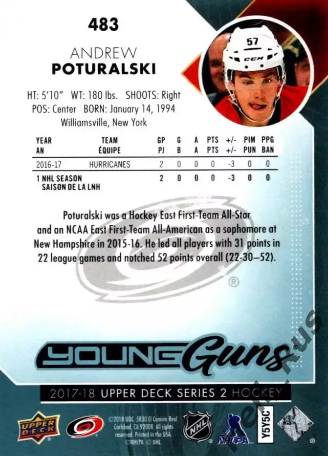Карточка Эндрю Потуральски (Carolina Hurricanes/Каролина, Авангард) НХЛ/NHL, КХЛ 1