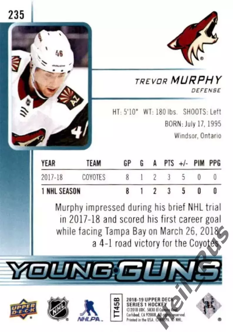 Карточка Тревор Мерфи (Arizona Coyotes/Аризона, Ак Барс/Сибирь/СКА) НХЛ/NHL, КХЛ 1