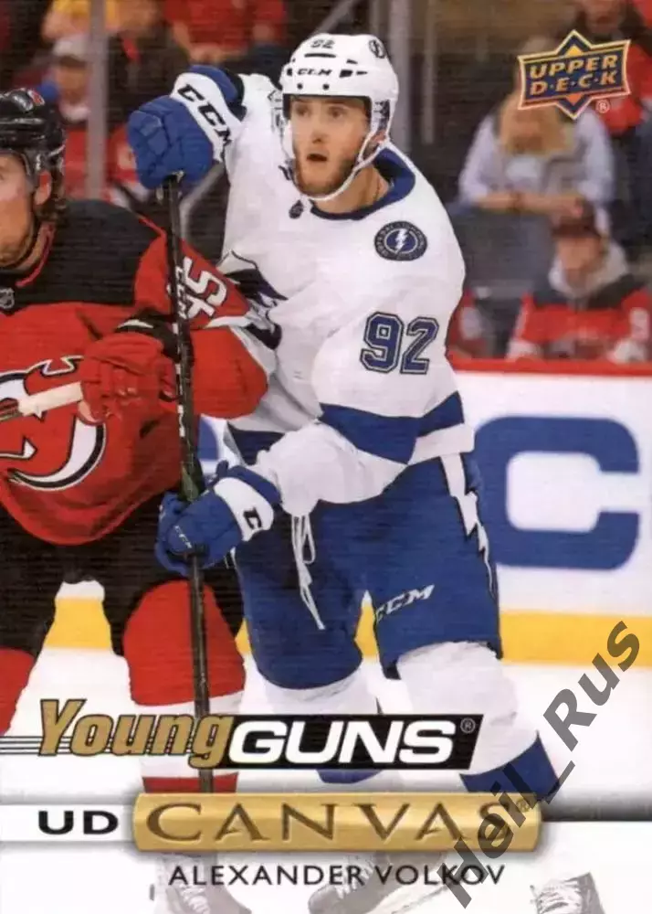 Карточка Александр Волков Тампа-Бэй Лайтнинг, Авангард/СКА/Динамо Минск НХЛ/КХЛ