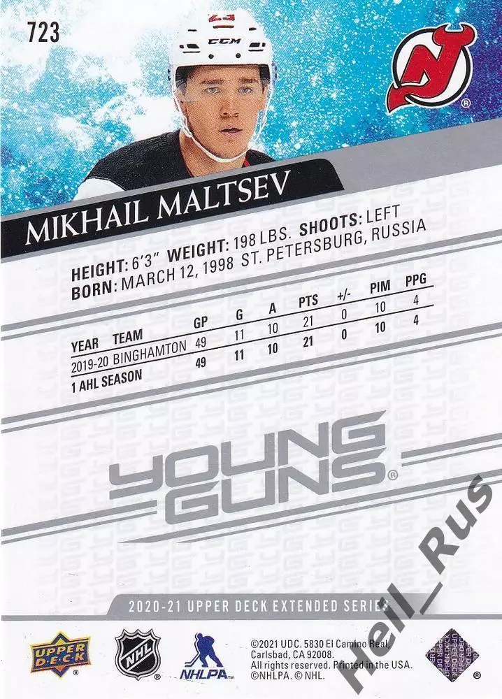 Карточка Михаил Мальцев New Jersey Devils/Нью-Джерси Девилз, СКА/Спартак НХЛ/КХЛ 1
