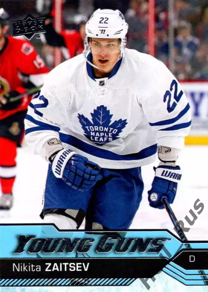 Карточка Никита Зайцев (Торонто Мейпл Лифс, СКА/Сибирь/ЦСКА Москва) НХЛ/NHL, КХЛ