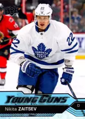 Карточка Никита Зайцев (Торонто Мейпл Лифс, СКА/Сибирь/ЦСКА Москва) НХЛ/NHL, КХЛ