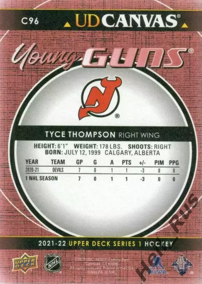 Карточка Тайс Томпсон (New Jersey Devils/Нью-Джерси Девилз, Барыс) NHL/НХЛ, КХЛ 1