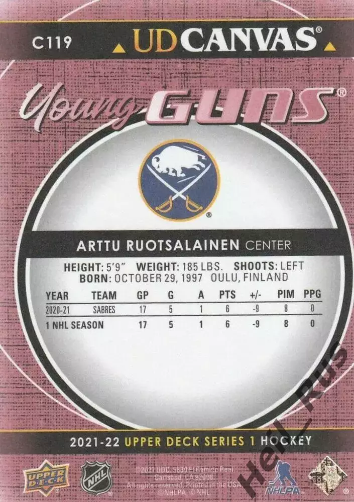 Карточка Arttu Ruotsalainen/Артту Руотсалайнен (Buffalo Sabres/Баффало) NHL/НХЛ 1