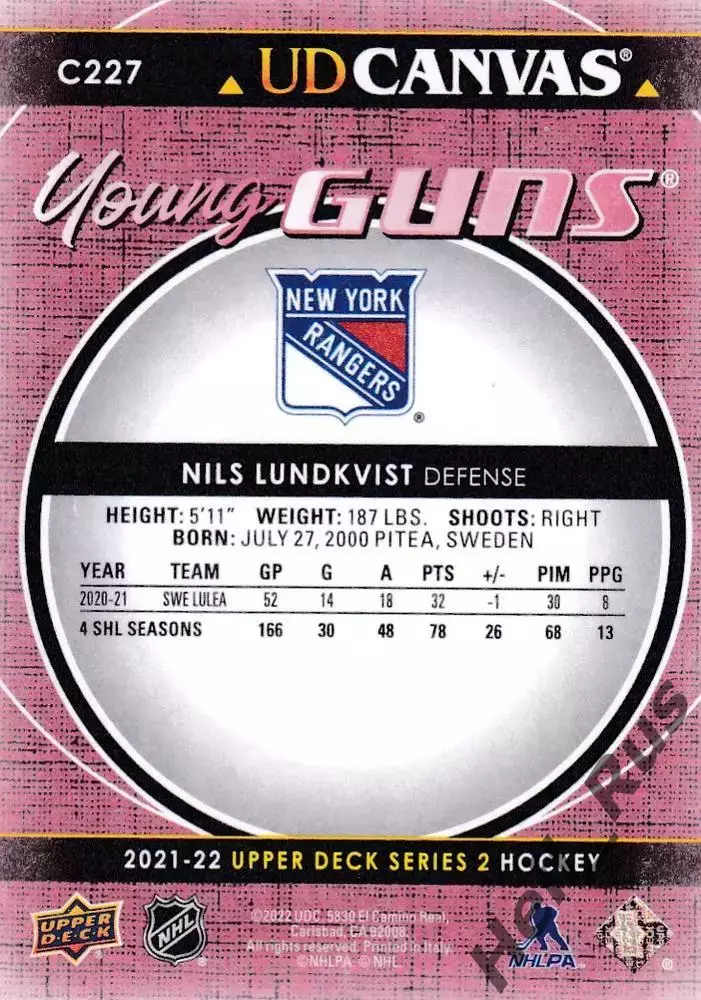 Карточка Lundkvist/Нильс Лундквист New York Rangers/Нью-Йорк Рейнджерс НХЛ/NHL 1