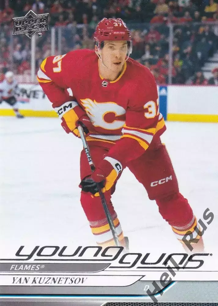 Карточка Ян Кузнецов (Calgary Flames/Калгари Флэймз, СКА-Варяги, ЦСКА) НХЛ/NHL