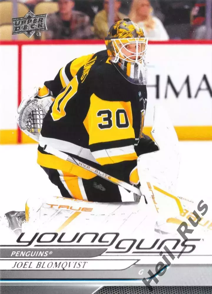 Карточка Joel Blomqvist/Йоэль Бломквист (Pittsburgh Penguins/Питтсбург) НХЛ/NHL